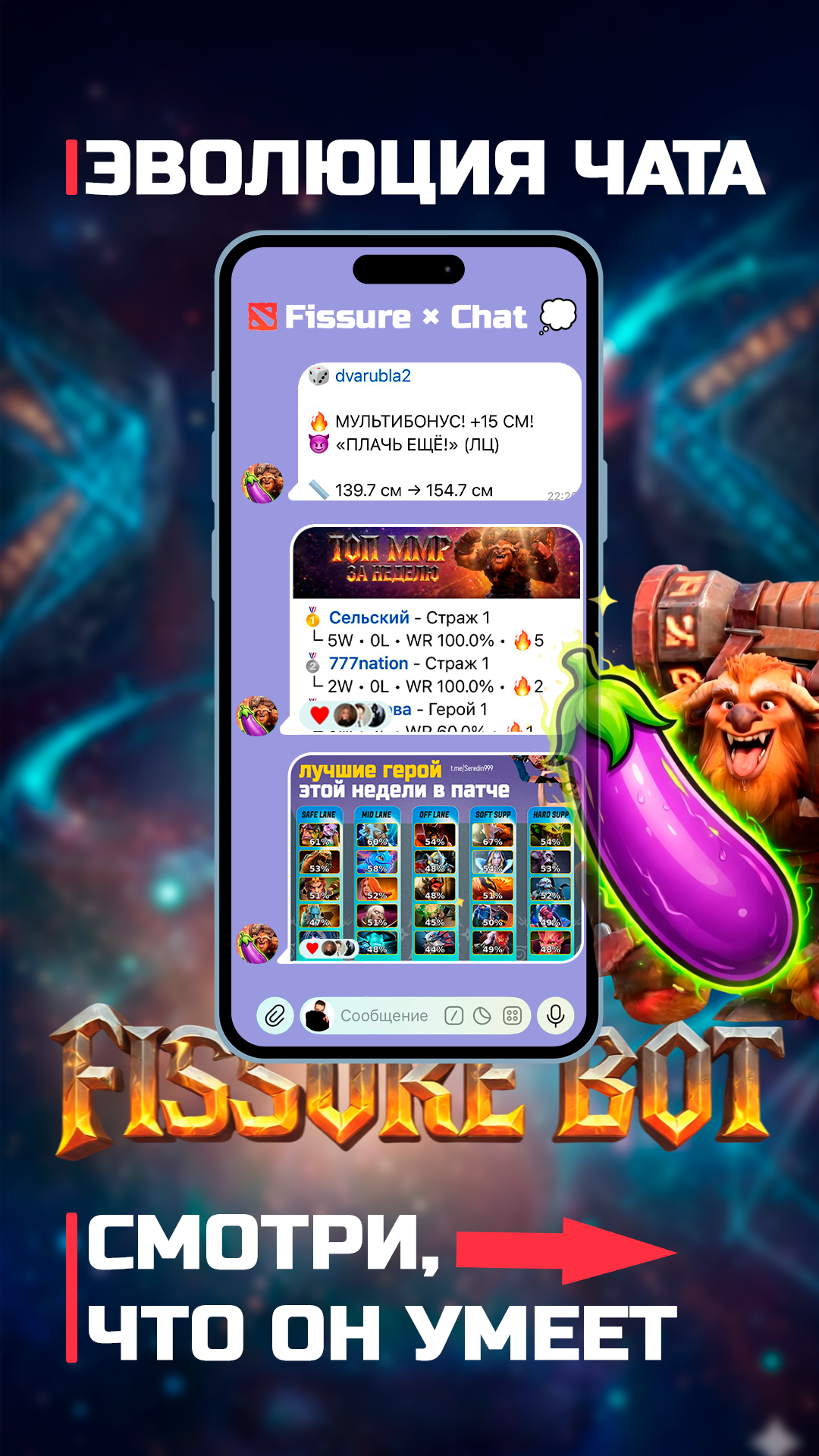 Fissure.Bot Presentation Slide 1